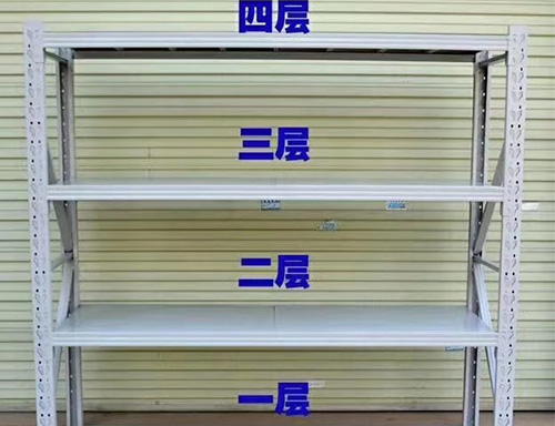 輕型貨架